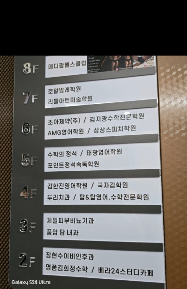 풍암탑내과 이미지