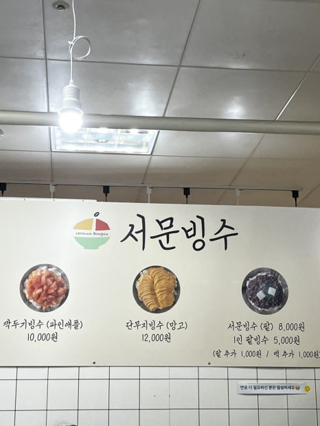 대동식당 이미지
