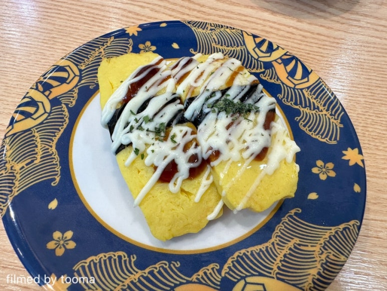 조양초밥 이미지