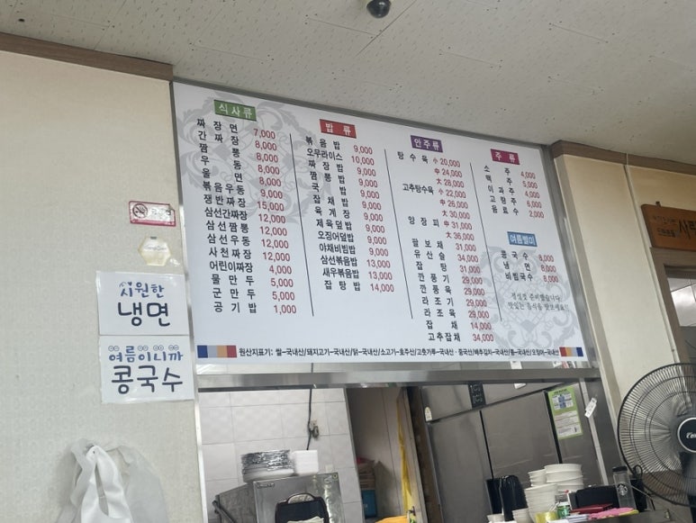 하림원 이미지