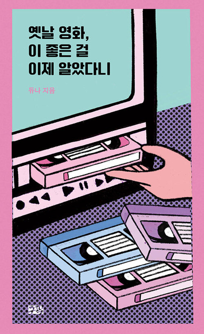 이-좋은 이미지