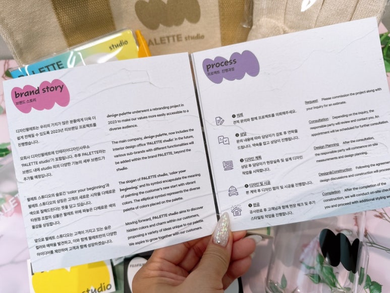 팔레트스튜디오 이미지