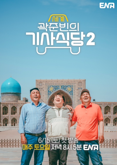 신기기사식당 이미지