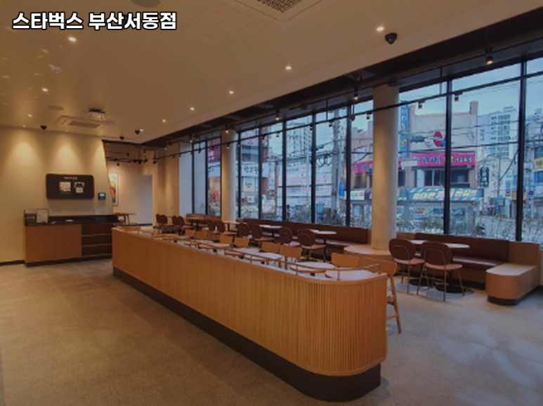 스타벅스 부산서동점 이미지