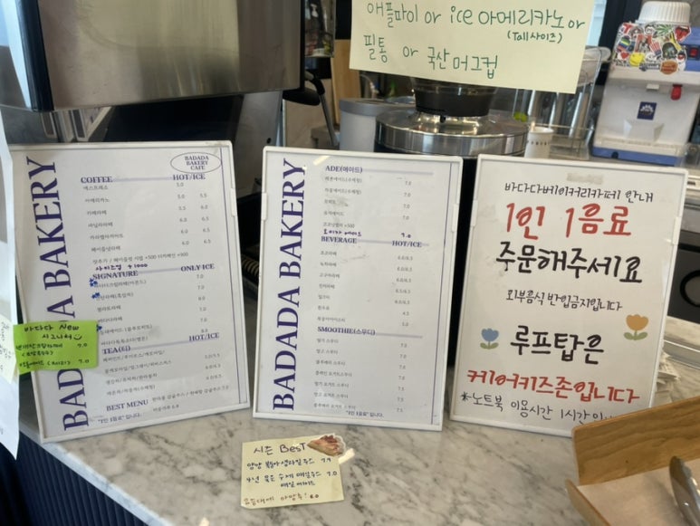 혜영이네오징어순대 이미지