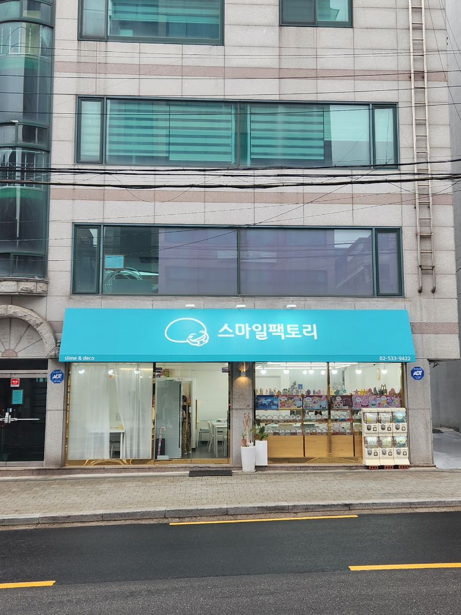 카페스마일 이미지