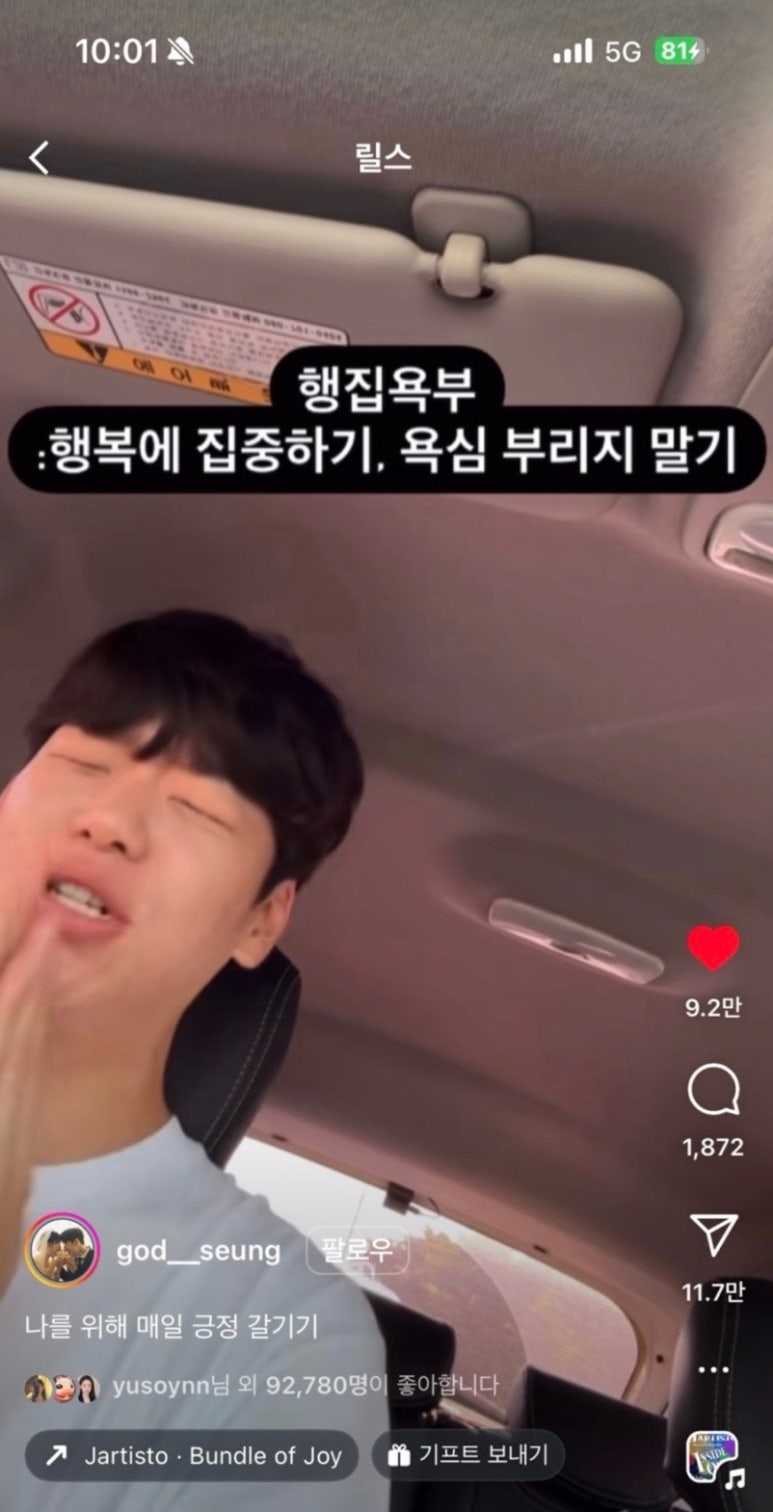 한어랑 이미지