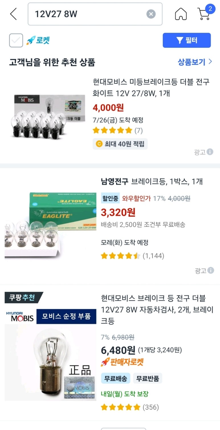 현대모비스수원부품 이미지
