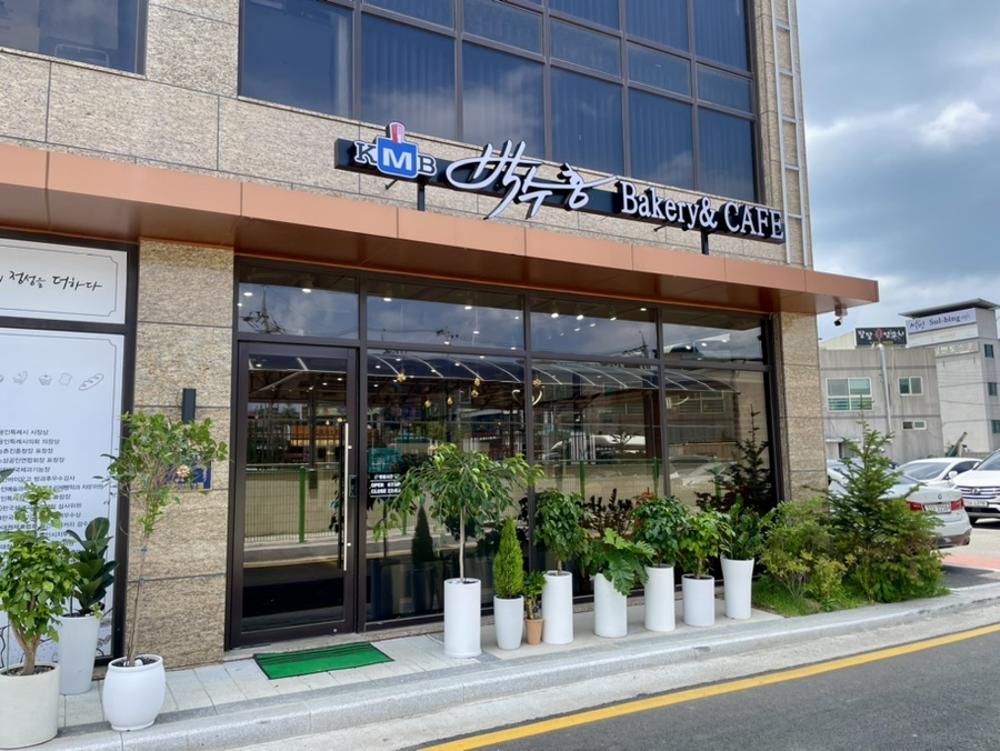 박수홍Bakery&cafe 이미지