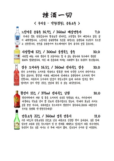 안주일체성남점 이미지