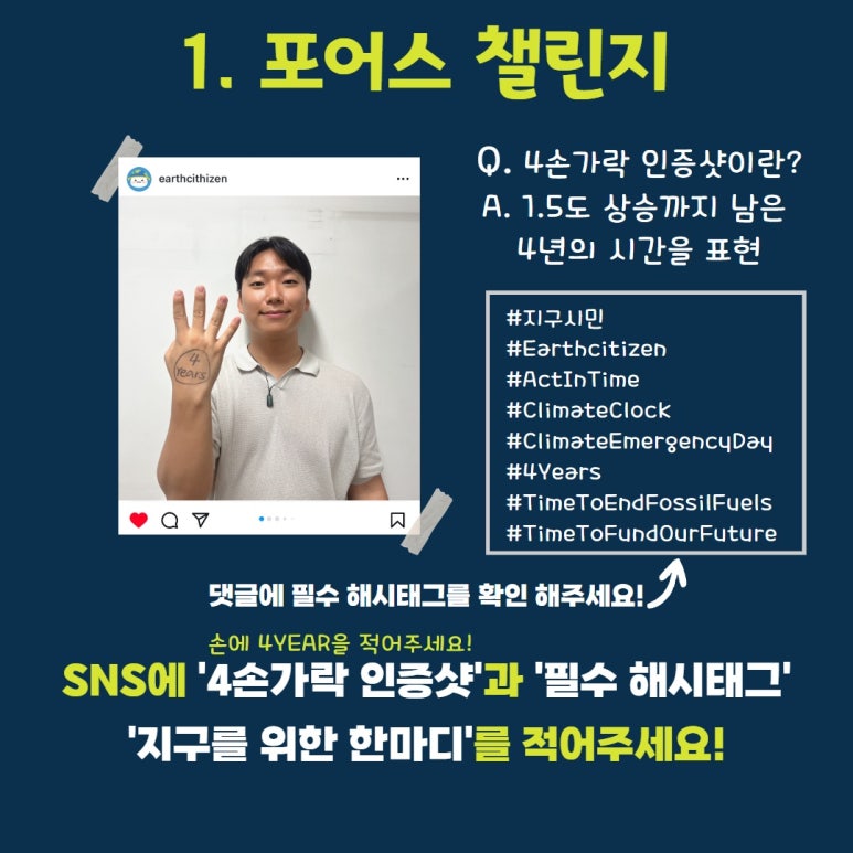 포어스 이미지