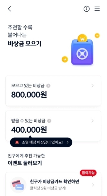 웰컴테크 이미지