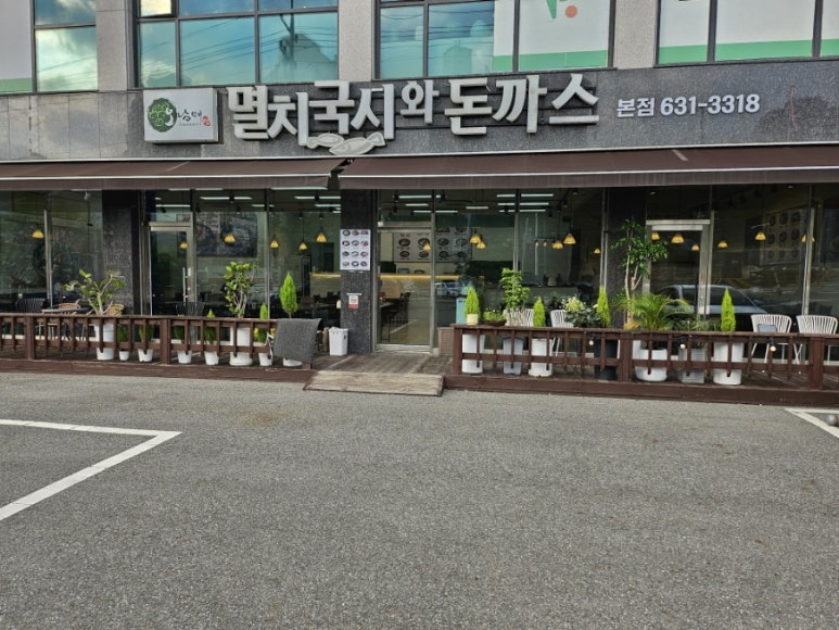 설봉국수 이미지