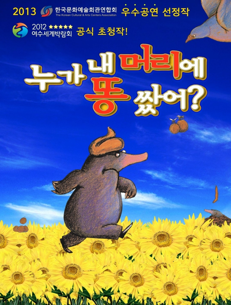 머리마당 이미지