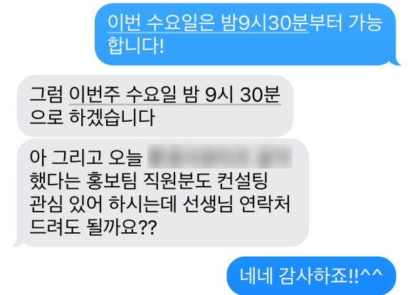 에디컨설팅 이미지