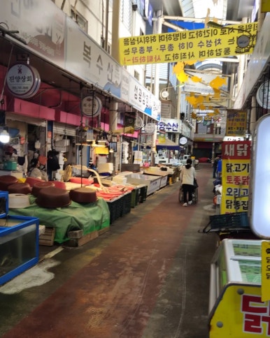 탑마트 수산 이미지