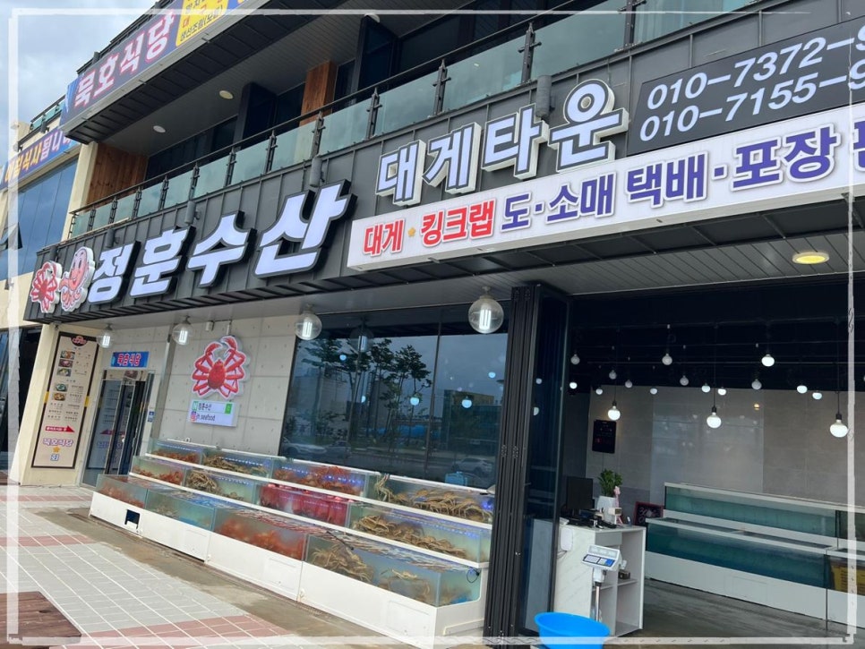 정훈식당 이미지