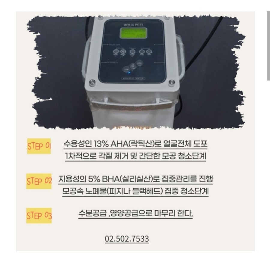 미소지앤의원 이미지