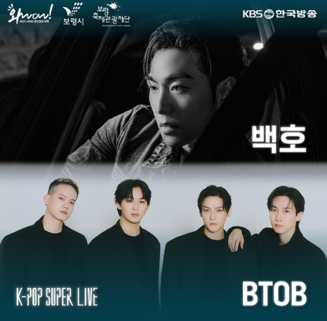 보령정보 이미지