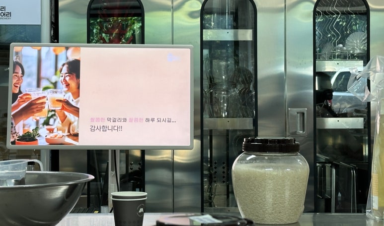 초이리 브루어리 이미지