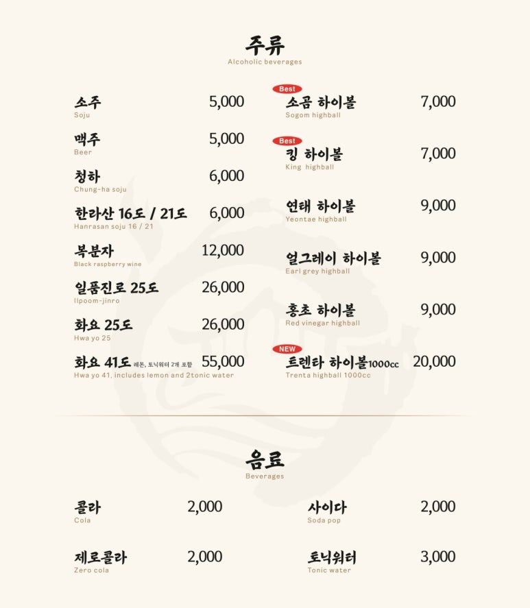 소곰집 이미지