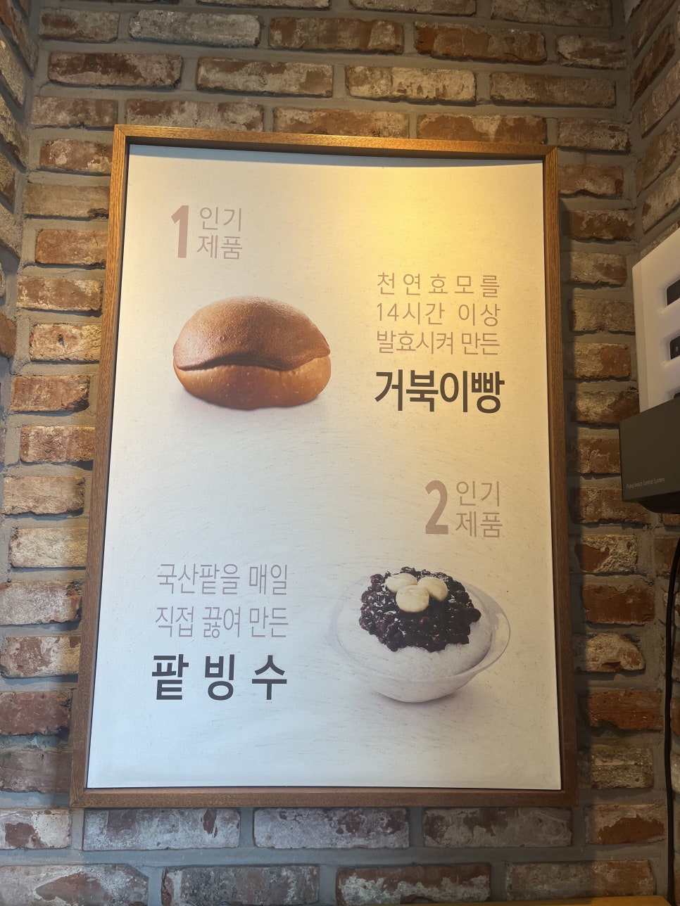 뚜쥬루거북이점 이미지