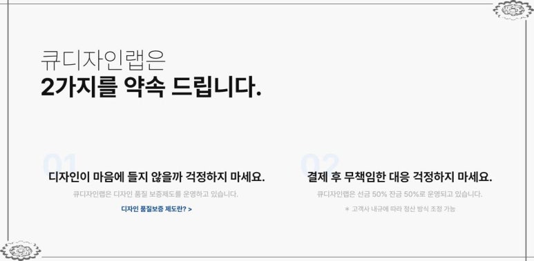 디자인큐 이미지