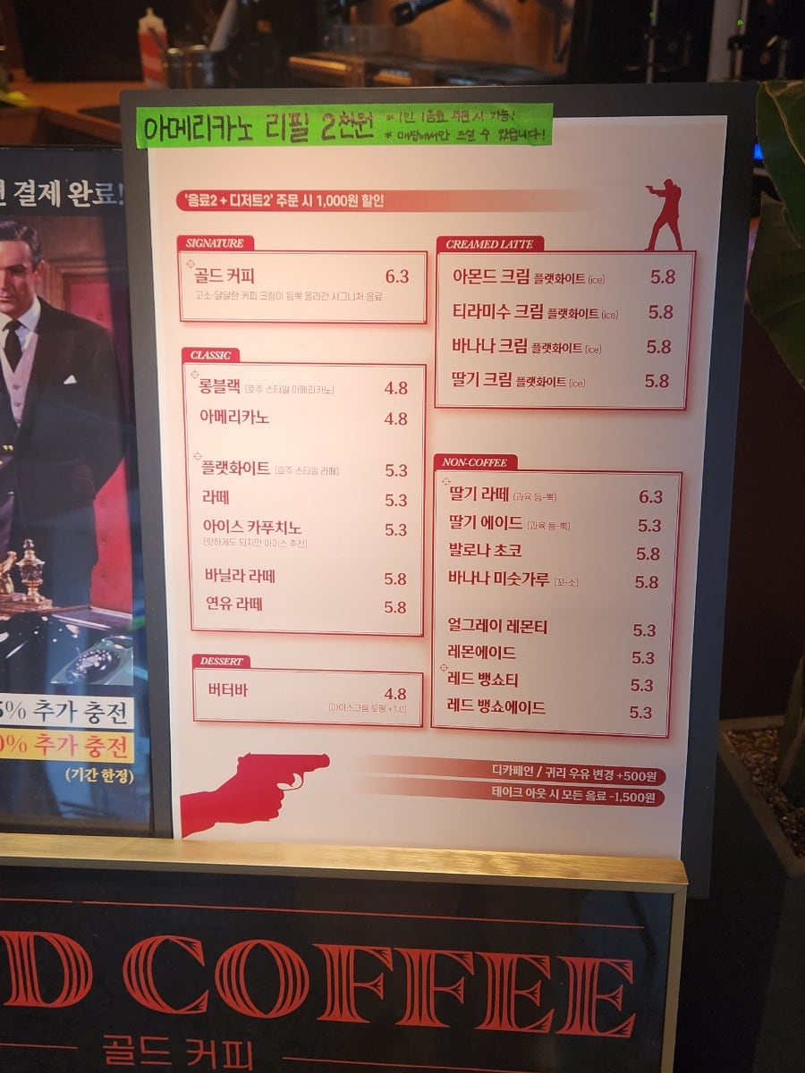 골드 커피 이미지