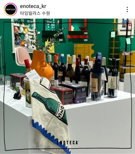 우주인쉼터 이미지