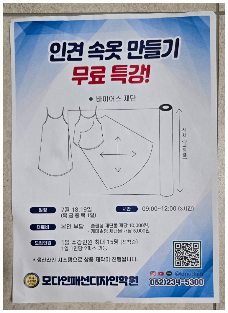 모다인 이미지