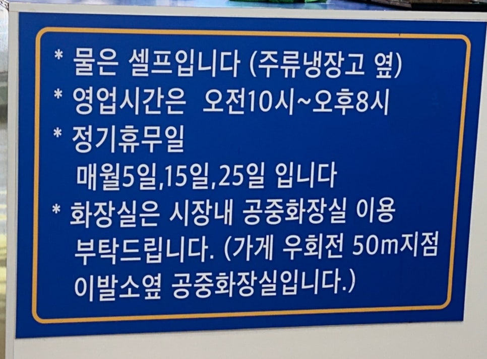 송탄청옥육전국수 이미지