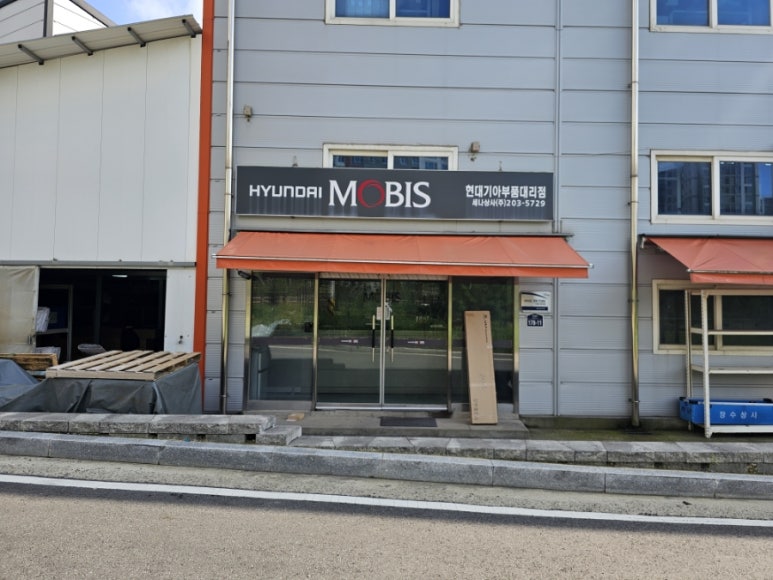 현대모비스수원부품 이미지