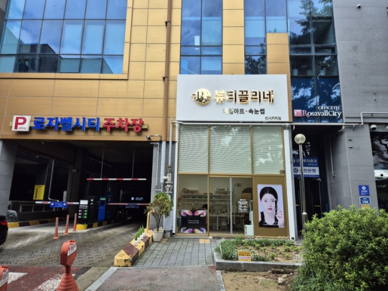뷰티끌리네네일 신시가지점 이미지