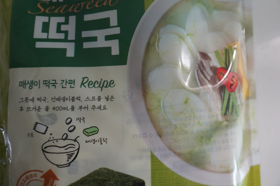 강진만영어조합법인 이미지