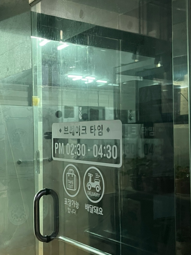 유달산주차장식당 이미지