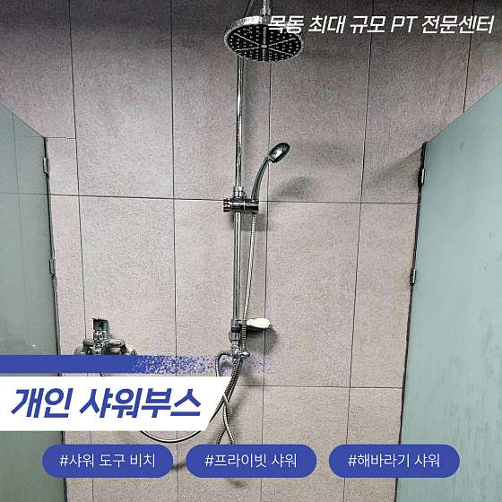 머스트짐 이미지