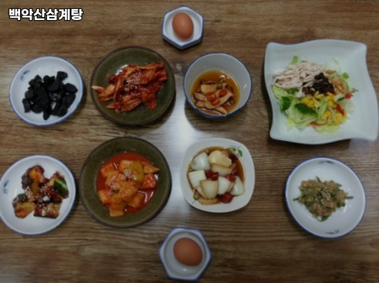 백악산 삼계탕 이미지