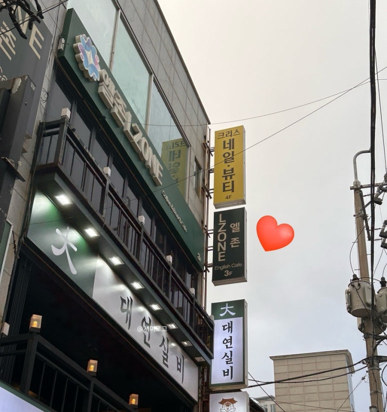 엘존Lzone 이미지