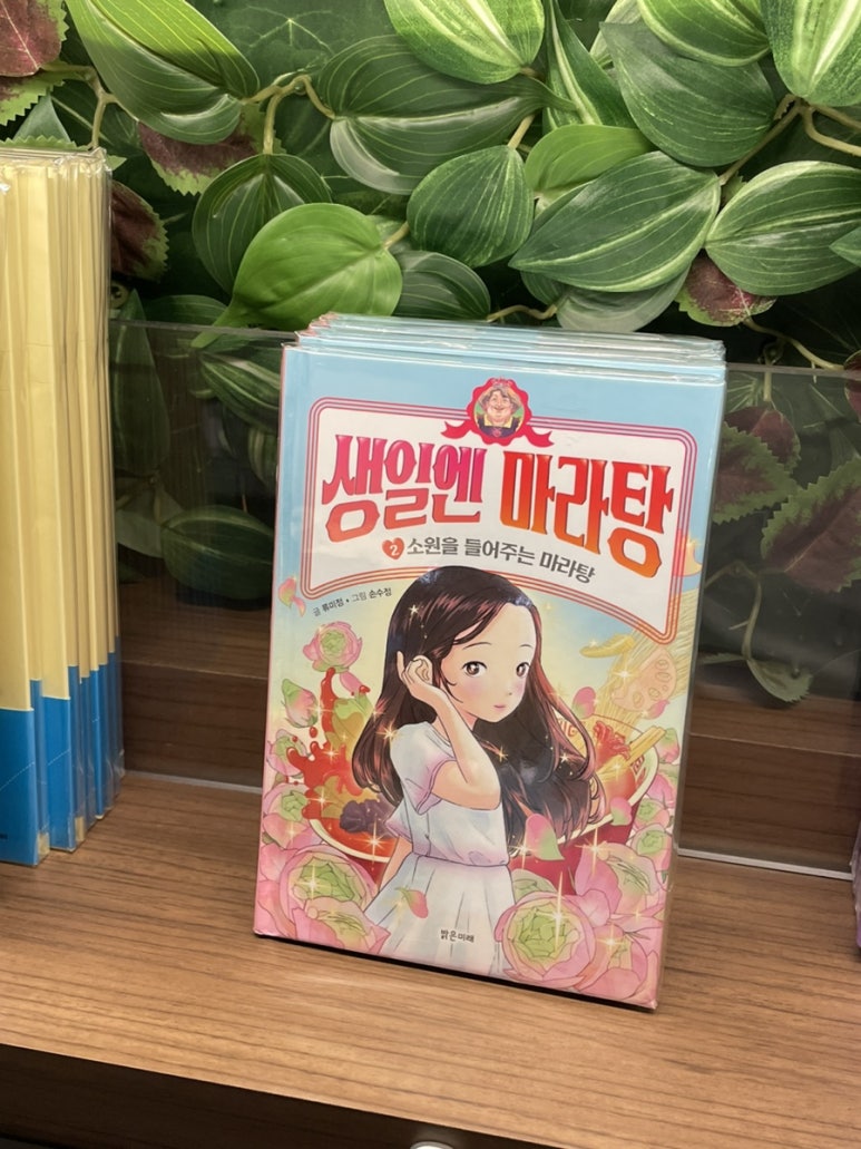 (주)달란트 이미지