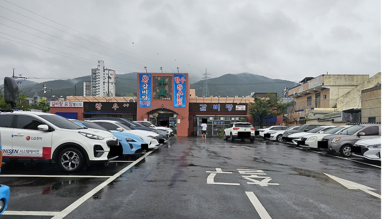 우리농원 이미지