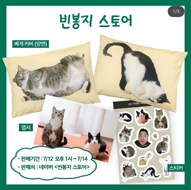 잘래 이미지