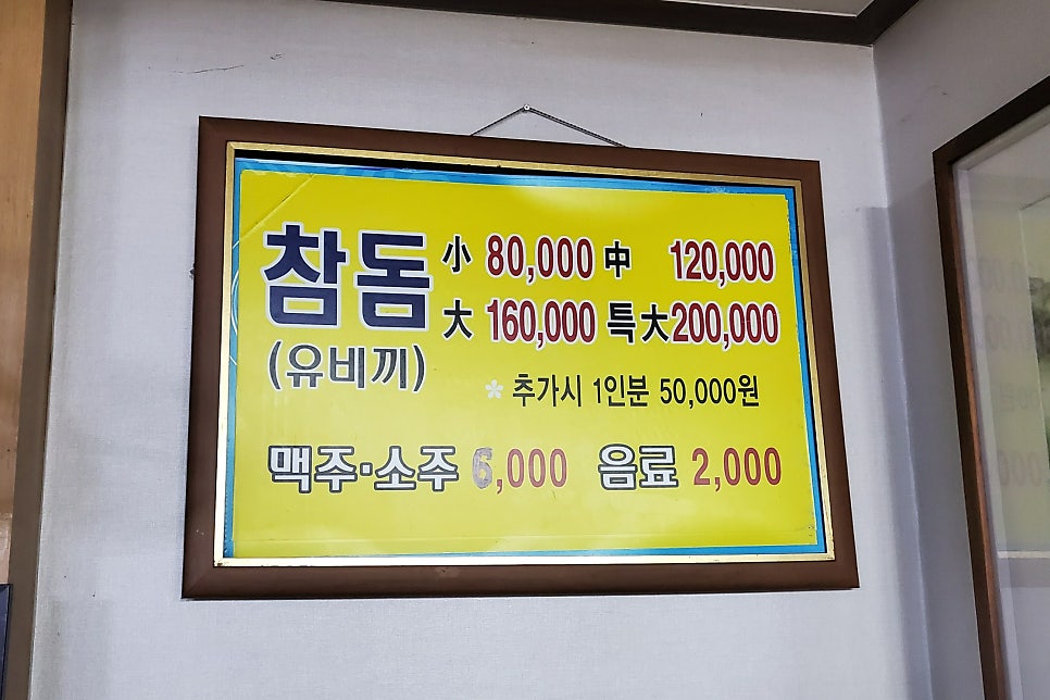 해신활어직판장 이미지