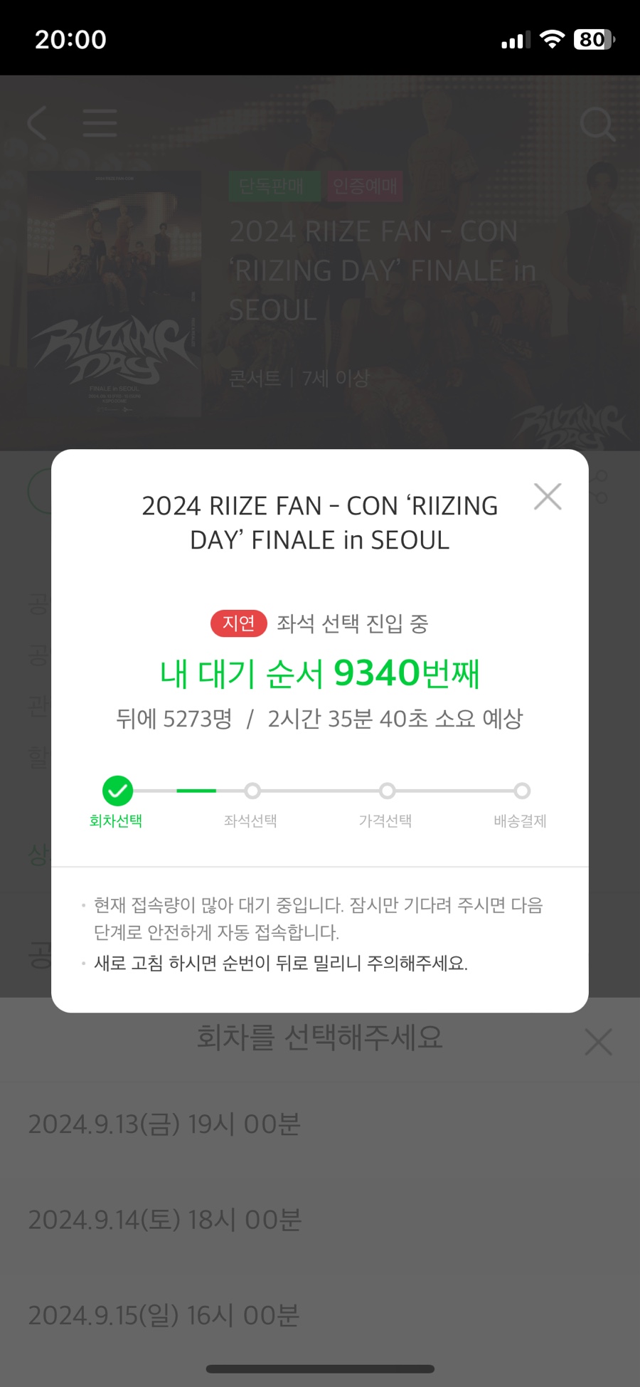 아임파인 이미지