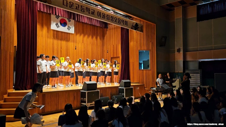 다운고등학교 이미지