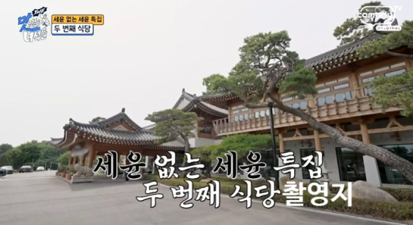 (주)가천린포크 구이구이센터 이미지