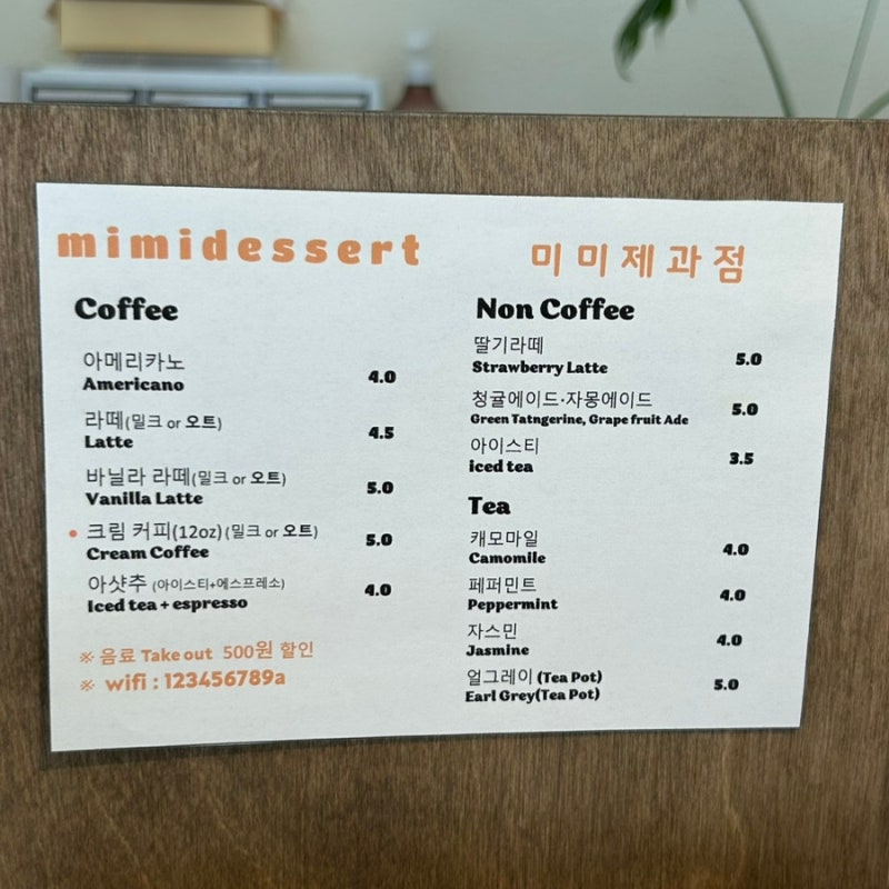 프레첼제과점 이미지