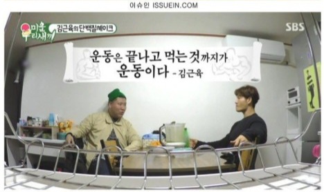 옳은푸드 이미지