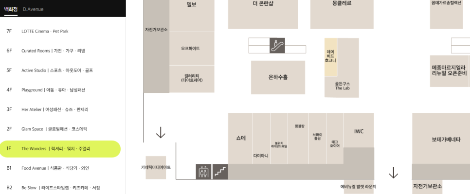 양산도 롯데백화점 동탄점 이미지