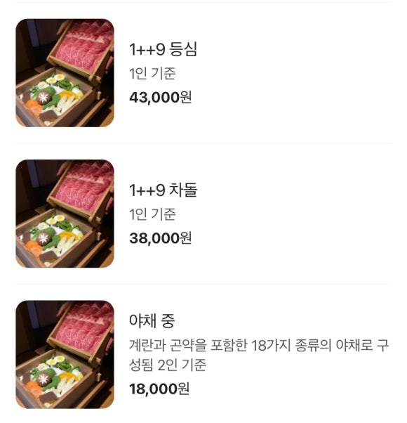 세이로무시 이미지