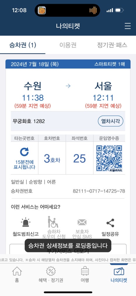 (주)현대여행 이미지